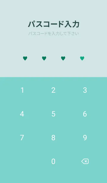 [LINE着せ替え] ミニ ハート _084の画像4