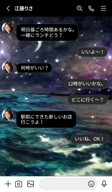 [LINE着せ替え] 夜の月 月の海 #4jb_9。の画像3