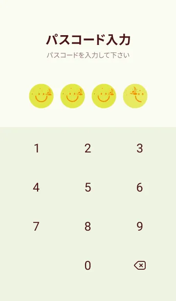[LINE着せ替え] スマイル＆三日月 Chart Trees Yellowの画像4