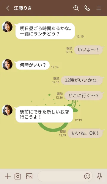 [LINE着せ替え] スマイル＆三日月 枯草色の画像3