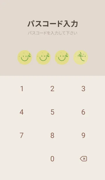 [LINE着せ替え] スマイル＆三日月 枯草色の画像4