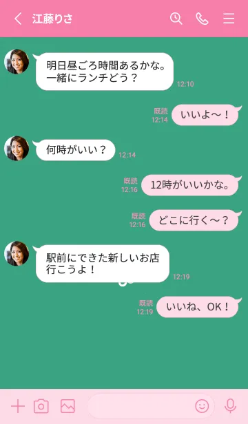 [LINE着せ替え] ミニ フラワー _36の画像3