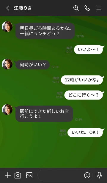 [LINE着せ替え] スタンダード /94の画像3