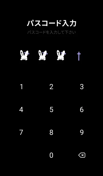 [LINE着せ替え] ギリギリなウサギ 42の画像4