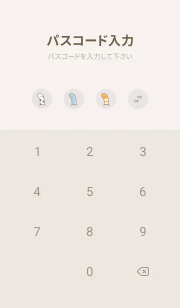 [LINE着せ替え] ちんあなご / ライトベージュの画像4