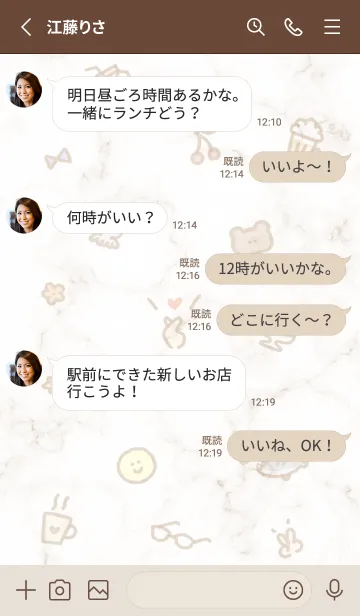 [LINE着せ替え] シンプルアイコン5✿ブラウン03_1の画像3