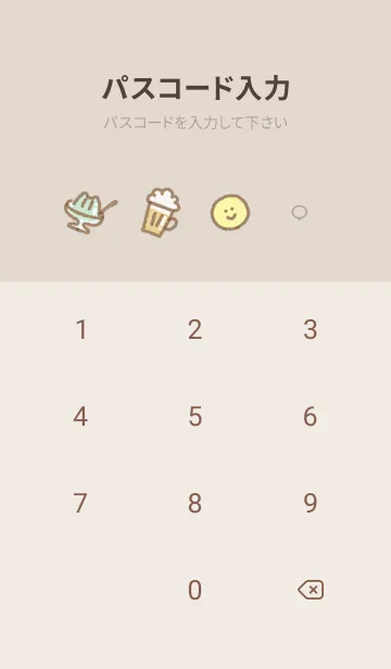 [LINE着せ替え] シンプルアイコン5✿ブラウン03_1の画像4