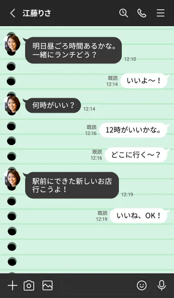 [LINE着せ替え] カラールーズリーフ/ミント/ブラックの画像3