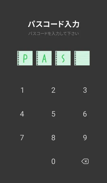 [LINE着せ替え] カラールーズリーフ/ミント/ブラックの画像4