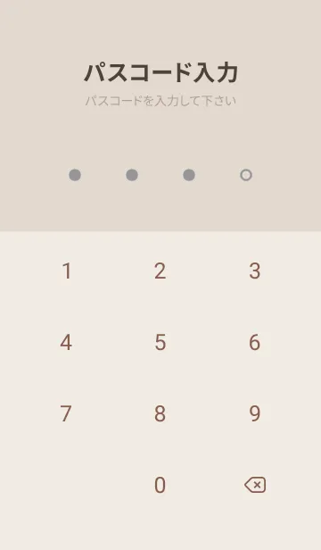 [LINE着せ替え] 超シンプル8<グレー>の画像4
