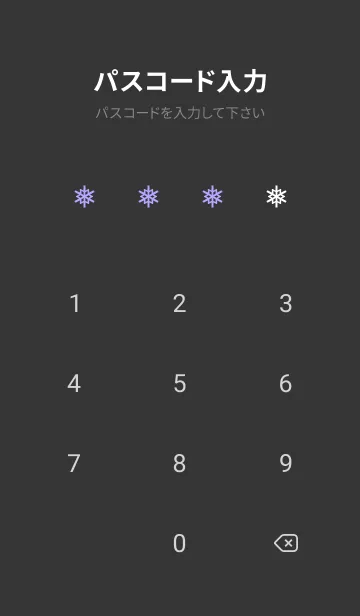 [LINE着せ替え] スノー 3の画像4