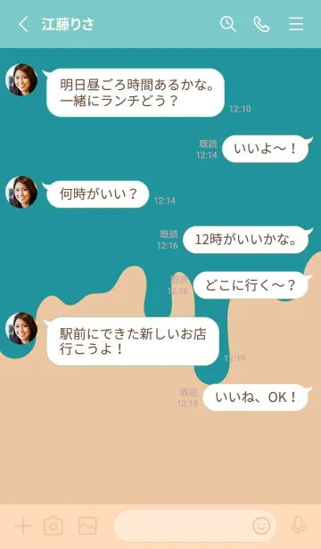 [LINE着せ替え] バッド スマイル 22の画像3