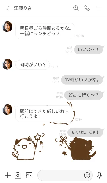 [LINE着せ替え] いいことありますようにの画像3