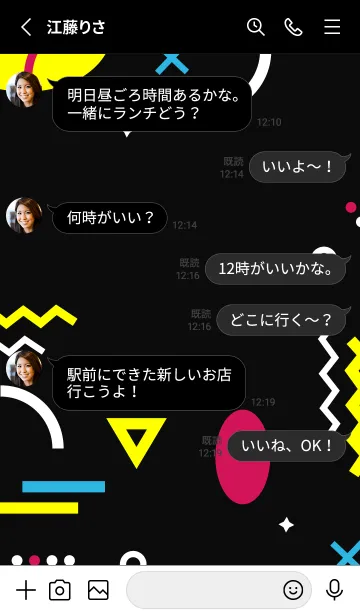 [LINE着せ替え] Geometric BLACK WASHの画像3