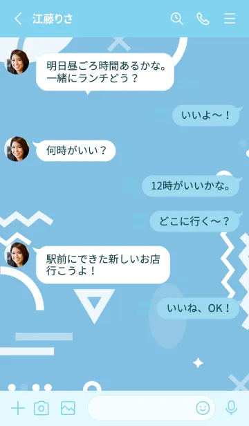 [LINE着せ替え] Geometric HORIZON HAZEの画像3