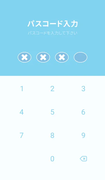 [LINE着せ替え] Geometric HORIZON HAZEの画像4