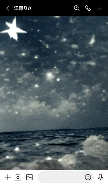 [LINE着せ替え] 夜の月 月の海 #4jb_7。の画像2
