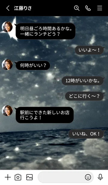 [LINE着せ替え] 夜の月 月の海 #4jb_7。の画像3