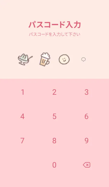 [LINE着せ替え] シンプルアイコン5✿ベビーピンク10_1の画像4