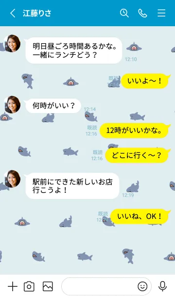 [LINE着せ替え] 青 : さめの着せ替えの画像3
