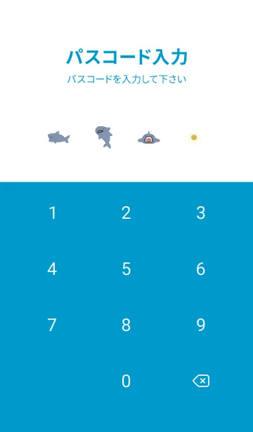 [LINE着せ替え] 青 : さめの着せ替えの画像4