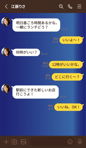 [LINE着せ替え] Simple Gradation -GlossyBlue 22-の画像3