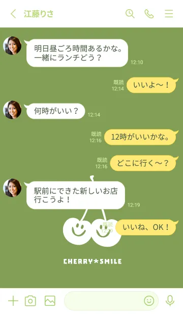 [LINE着せ替え] チェリー スマイル 139の画像3