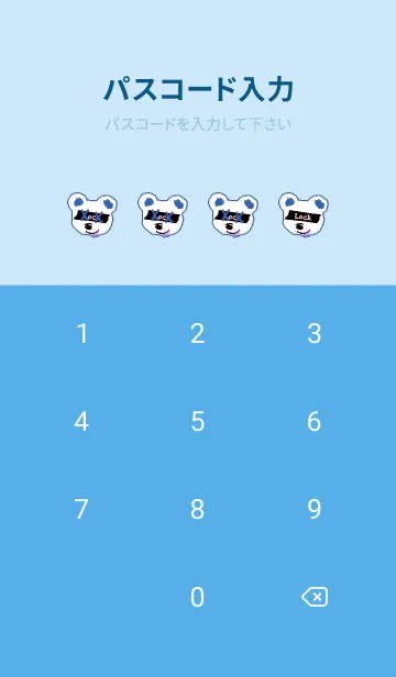 [LINE着せ替え] バッド べア 94の画像4