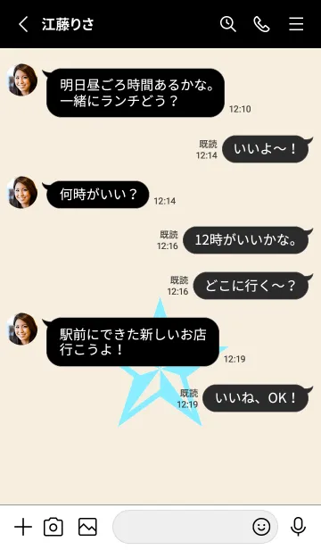 [LINE着せ替え] ロックスター _89の画像3