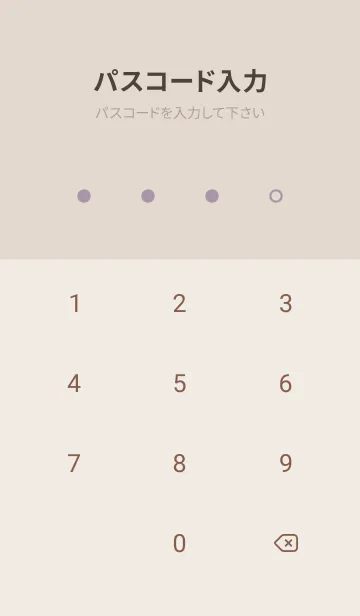 [LINE着せ替え] 超シンプル8<パープルピンク>の画像4