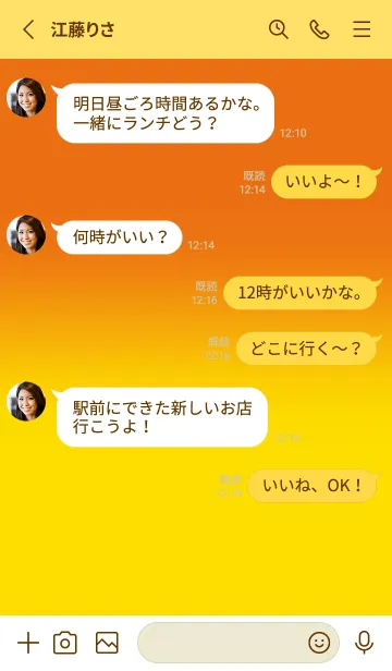 [LINE着せ替え] Orange & Yellow  V3 (JP)の画像3