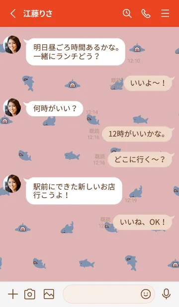 [LINE着せ替え] 赤 : さめの着せ替えの画像3