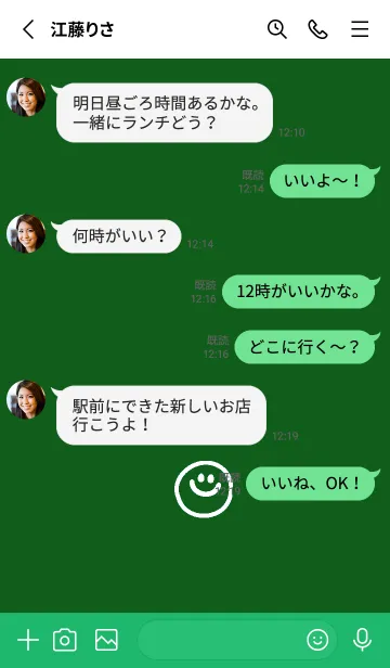 [LINE着せ替え] ミニ スマイル 14の画像3
