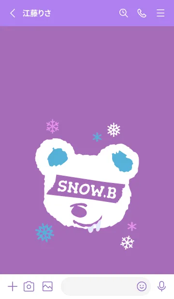 [LINE着せ替え] スノー ベア 4の画像2