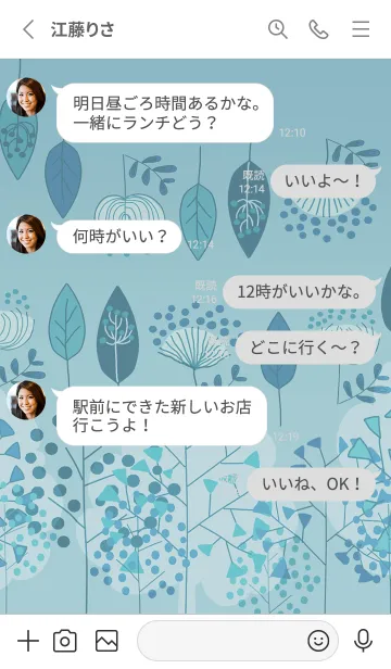 [LINE着せ替え] 仕様変更版・北欧の森の世界・6の画像3