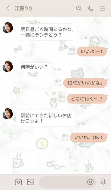 [LINE着せ替え] シンプルアイコン5✿グリーン07_1の画像3