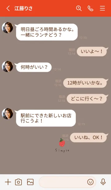 [LINE着せ替え] グレージュといちご。の画像3