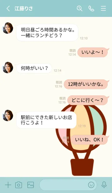 [LINE着せ替え] Lovely morning theme 4の画像3