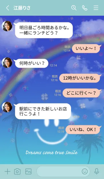 [LINE着せ替え] 運気UP！！ スマイル クローバー♥の画像3