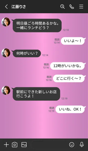 [LINE着せ替え] Simple Gradation -GlossyPink 29-の画像3