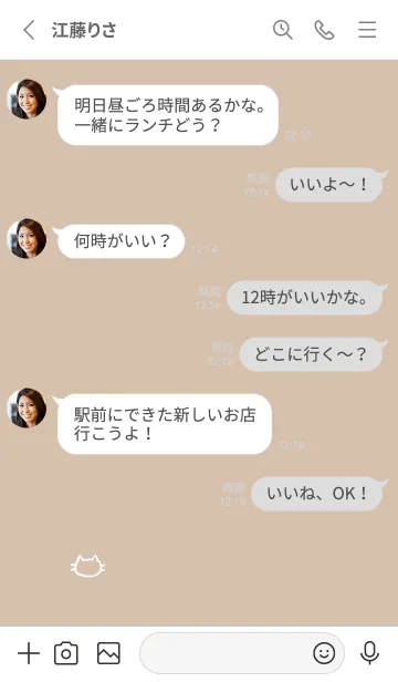 [LINE着せ替え] 落書きにゃん(くすみ5-02)の画像3