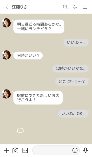 [LINE着せ替え] 落書きにゃん(くすみ5-03)の画像3