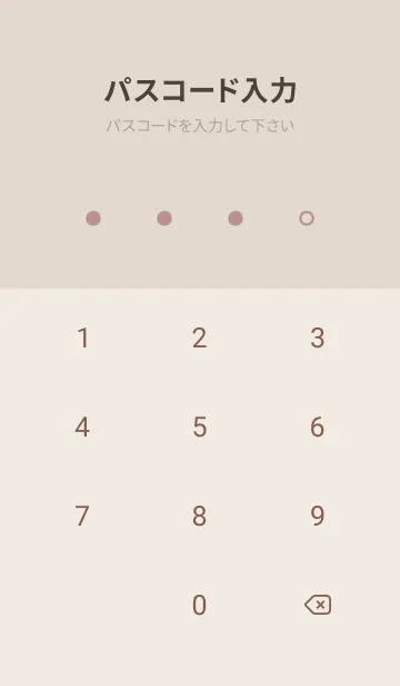 [LINE着せ替え] 超シンプル8<ピンクオレンジ>の画像4