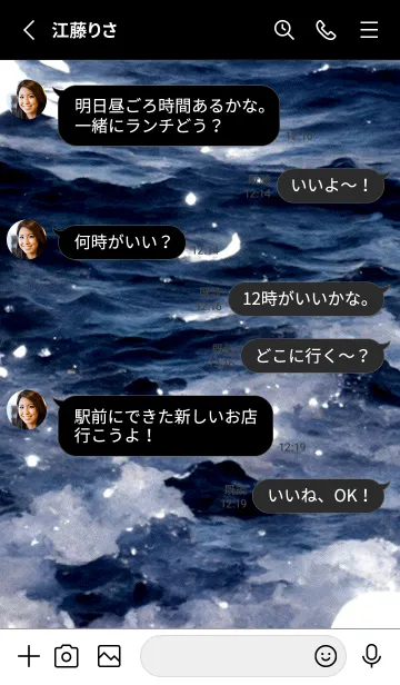 [LINE着せ替え] 夜の月 月の海 #4ja_26。の画像3