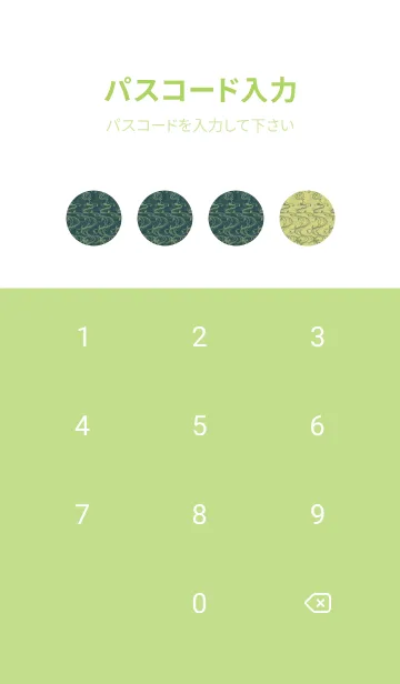 [LINE着せ替え] 和音 流水紋と五線とト音記号 高麗納戸の画像4