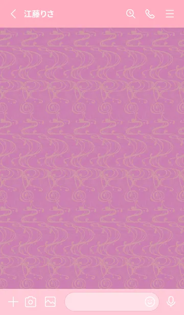 [LINE着せ替え] 和音 流水紋と五線とト音記号 菖蒲色の画像2