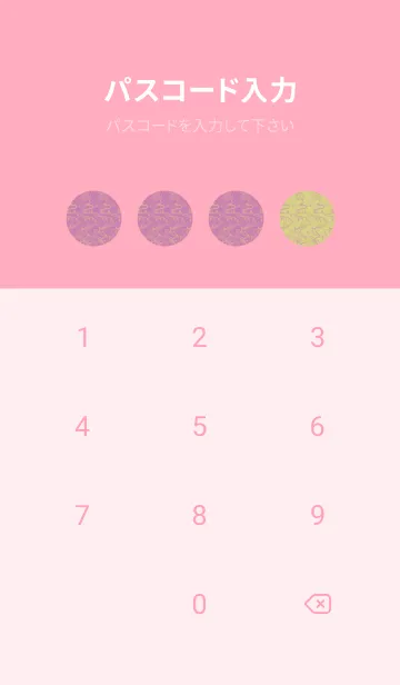 [LINE着せ替え] 和音 流水紋と五線とト音記号 菖蒲色の画像4