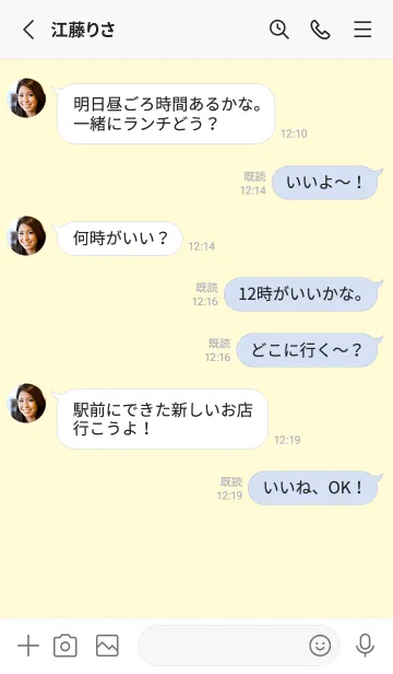 [LINE着せ替え] yellow color W10の画像3