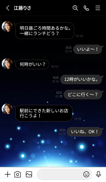 [LINE着せ替え] BLUELIGHT-NIGHT 4の画像3