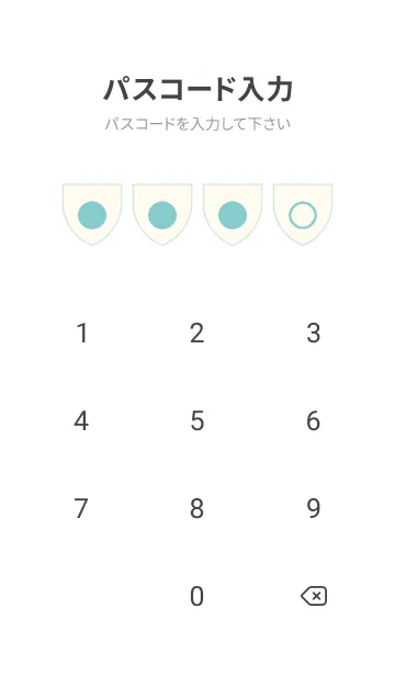 [LINE着せ替え] beige color X09の画像4